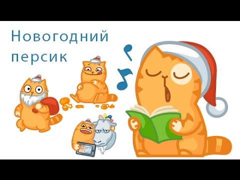 Бесплатный стикер вконтакте от Help in Web