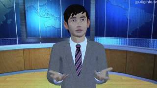 手話CG自動生成システム #DigInfo