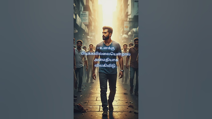 வெறுப்புக்கு பலி நிம்மதி #supscribe #motivation #life #comedyfilms #tamil