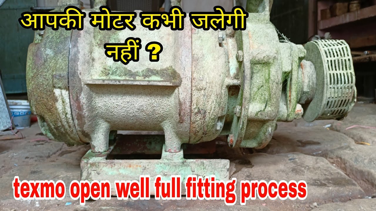 texmo open well motor fitting process texmo open well motor texmo submersible fitting kaise karen