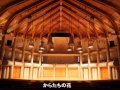 2013合唱サマーコンサート(淋しいカシの木・からたちの花)