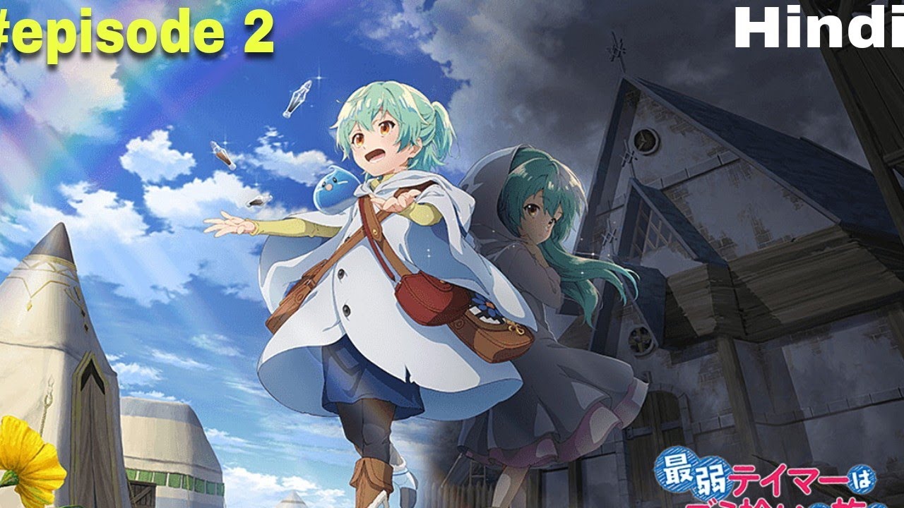 The weakest tamer began a journey to pick up trash { hindi subtitles