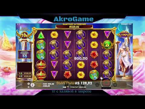 FIPT 104 - Tropicana Casino Garage Collapse