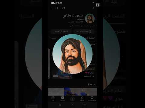 اشكركم من كل كلبي يا اجمل شي صار بحياتي