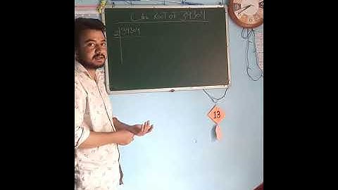 Cuberoot of 39304#cuberoot #cuberoottrick #cuberoottricks #cuberoots #घनमूल#ncertmaths #mathsinhindi