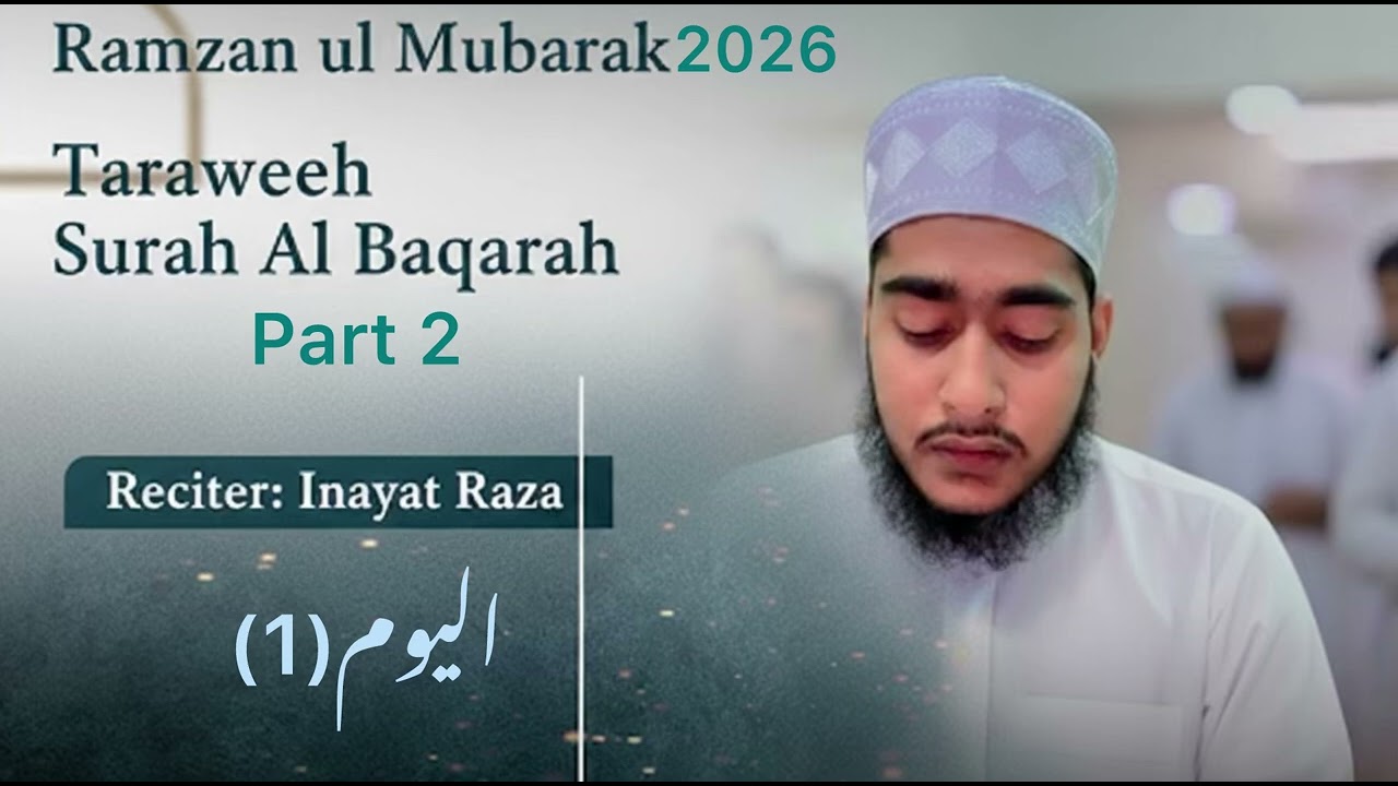 تراویح سورۃالبقرۃ : عنایت رضا # Inayat Raza Taraweeh Surah Al Baqarah ￼