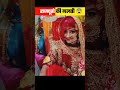   3       rajput shorts viral trending yt hindu
