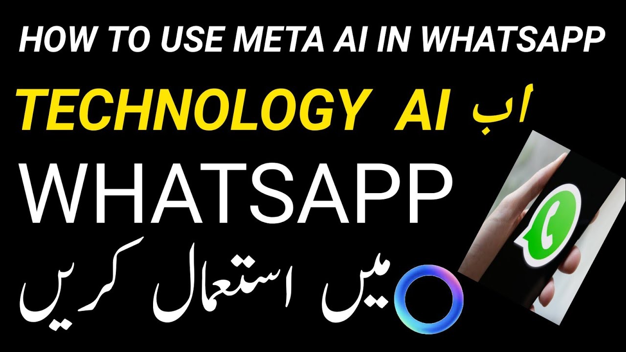 How to use meta Ai in WhatsApp|| Meta Ai use in WhatsApp - YouTube