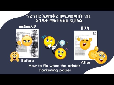 ቪዲዮ: የአየር እርጥበትን ለማፅዳት 3 መንገዶች