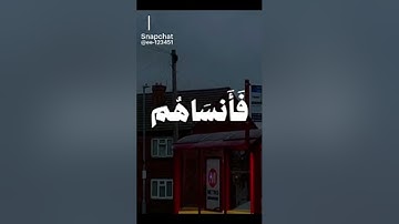 محمد المنشاوي ( رحمه الله) بصوت خاشع جدا سوره الحشر
