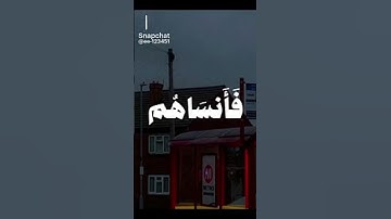 محمد المنشاوي ( رحمه الله) بصوت خاشع جدا سوره الحشر