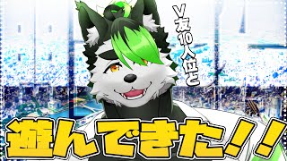 【雑談配信】関東に旅行行ってきてＶ10人くらいと遊んだ！！！【こうの人】