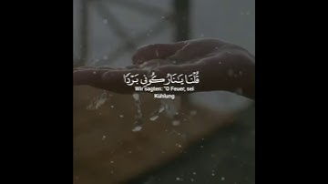 قرآن الكريم بصوت عبدالباسط عبدالصمد 🤲😞 حالات واتس اب دينية 🎧😇 سورة الأنبياء