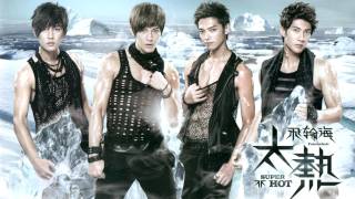 Fahrenheit [SUPER HOT ALBUM] - Guardian Star
