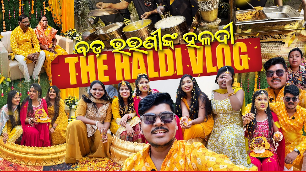 Ama Ghare First Haldi Ceremony Celebration 🎉 l Family ସାଙ୍ଗରେ Full Masti 😍 | ବଡ଼ ଭଉଣୀଙ୍କ ହଳଦୀ