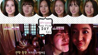 GFriend  - One Fine Day EP1 Arabic Sub