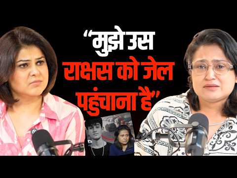Sahil Dhaneshra's Mother Exposes System | Justice for Sahil! | Nidhi Vasandani