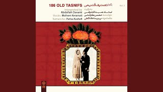 Dastgah Nava & Rohab, Raftam Dare Meykhaneh (feat. Parisa Kashefi) - Mohsen Keramati