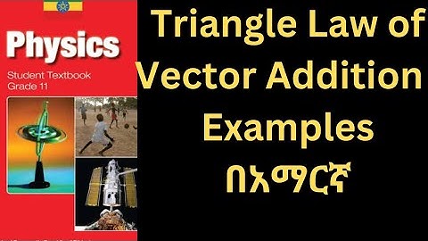 Grade 11 Physics for Ethiopian Students, Triangle Law Of Vector Addition Examples/Part-2/(በአማርኛ).