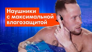 Беспроводные наушники для плавания: топим TWS! Суровый тест на влагозащиту!