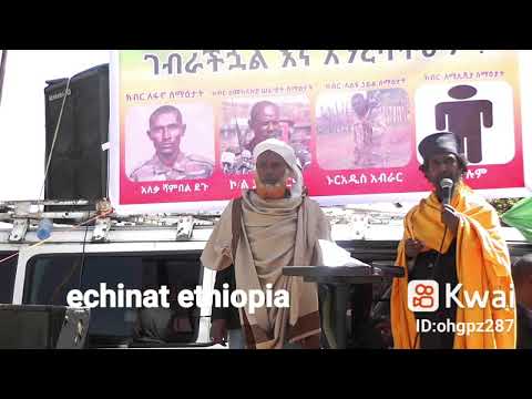 ኢትዮጲያ ትቅደም