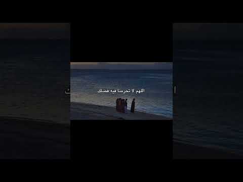 💕#يوم_عرفة #العشر_من_ذي_الحجة #عيد_الاضحى #ادعية