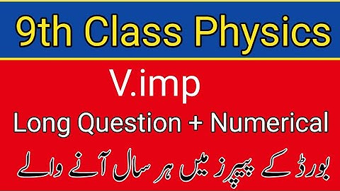 9th Physics Guess Paper || Important Long Question + Numericals
