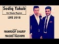 Sediq Yakub Dil Shoda Mayelat Mahroof Sharif LIVE 2018 NEW Sediq Yakub Dil Shoda Mayelat Mahroof Sharif LIVE 2018 NEW