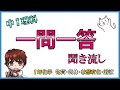 中学１年理科【一問一答式問題集】物質・気体・状態変化・濃度