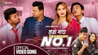 Hamro Maya Trending No. 1 by Sapan Shrestha & Smita Dahal | Ft. Paul, Durgesh, Sasanga & Punya| Song