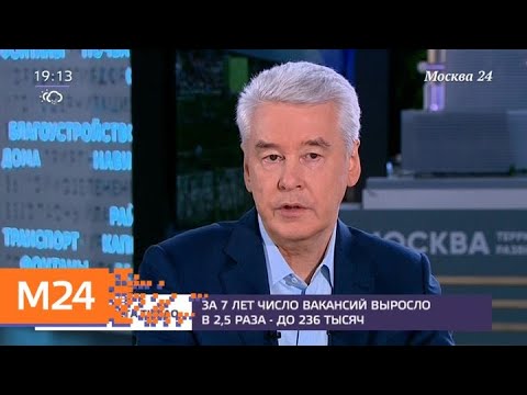 Две трети рабочих мест в Москве находятся за пределами центра города - Москва 24