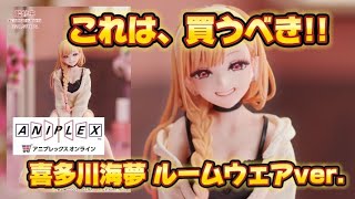 着せ恋】きゃわー♡♡海夢ちゃんのルームウェアver. ノンスケール