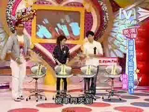 我愛黑澀會--這樣演才能當女主角_3_(2008 Apr 15)