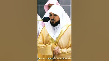 من أجمل التلاوات الخاشعة جداً بصوت الشيخ ماهر المعيقلي❤