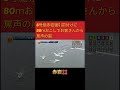 6号艇赤岩強引前付けで80mおこしでお客さんから罵声の嵐