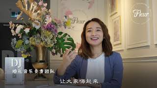 北美婚礼你要知道的英文术语 | 多伦多婚礼小知识 | 海外婚礼小科普