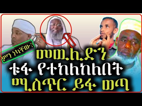 ቪዲዮ: የሚሊኒየሙን ጉልላት ማን ቀረፀው?