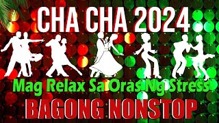 Filipinas Cha Cha Treble 2024 - New Reggae Vibes Disco Mix🌟 Bagong Nonstop Cha Cha 2024