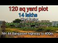 shadnagar plot for sale 120 sq yard 14 lakhs