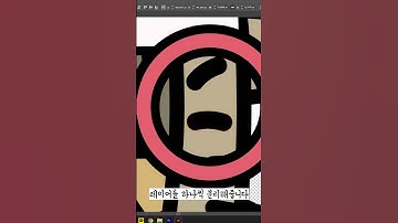 호반우 움짤 출시! #학생리포터 #knu #호반우