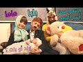 كشفنا جنس البيبي ولد أو بنت التوأم مليكة ومحمد كانو أب وأم ليوم كامل اختارو معنا الاسم كشفنا جنس البيبي ولد أو بنت التوأم مليكة ومحمد كانو أب وأم ليوم كامل اختارو معنا الاسم