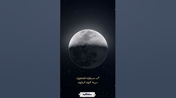 محمد صديق المنشاوي #القرآن_الكريم #آية #آيات #اكسبلور #تلاوة_خاشعة