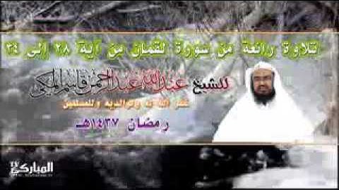 آخر سورة لقمان