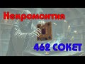 Возвращение к жизни 20-летнего компьютера на 462 сокете. Но зачем?