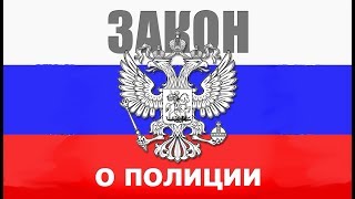 видео Статья 35. Порядок и сроки принятия решений по вопросам гражданства Российской Федерации