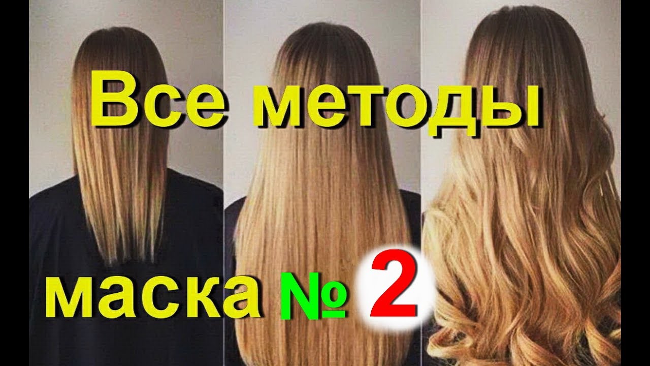 Как быстро восстановить волосы: маски, проверенные временем Как быстро восстановить волосы: маски, проверенные временем