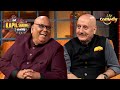 Anupam Kher और Satish Kaushik के साथ दोस्ती और मस्ती की एक शाम |TheKapilSharmaShowS2|Comedy Showdown