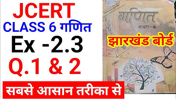 JCERT Class 6 Math Ex 2.3 ( Q.1 & 2) Full Solution || Class 6 math ex 2.3 solution || class 6 math