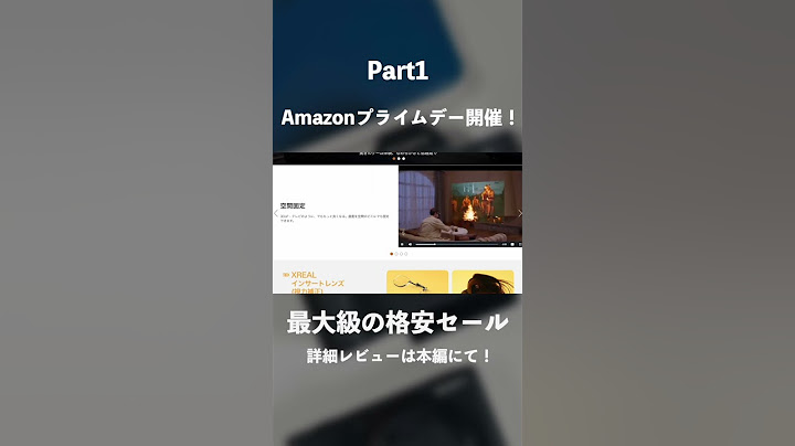 【Amazonプライムデー】おすすめの注目ガジェット｜使用感よくて毎日が楽しくなるガジェット多数！