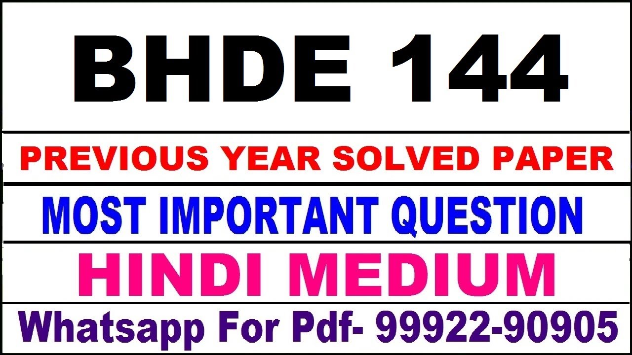 bhde 144 previous year solve paper | bhde 144 important questions ...